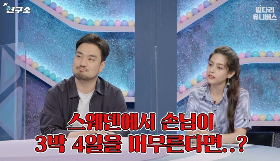 억울함을 풀러 나왔다는 스웨덴 현지인_15.jpg