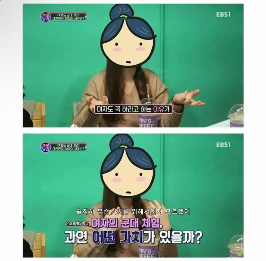 여자도 군대 가라는 말에 한숨 나온다는 20대 여자_5.jpg