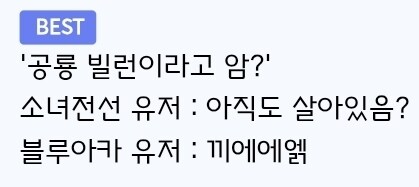 소전 유저들 기억속에서 사라진 어떤 추억의존재_2.jpg