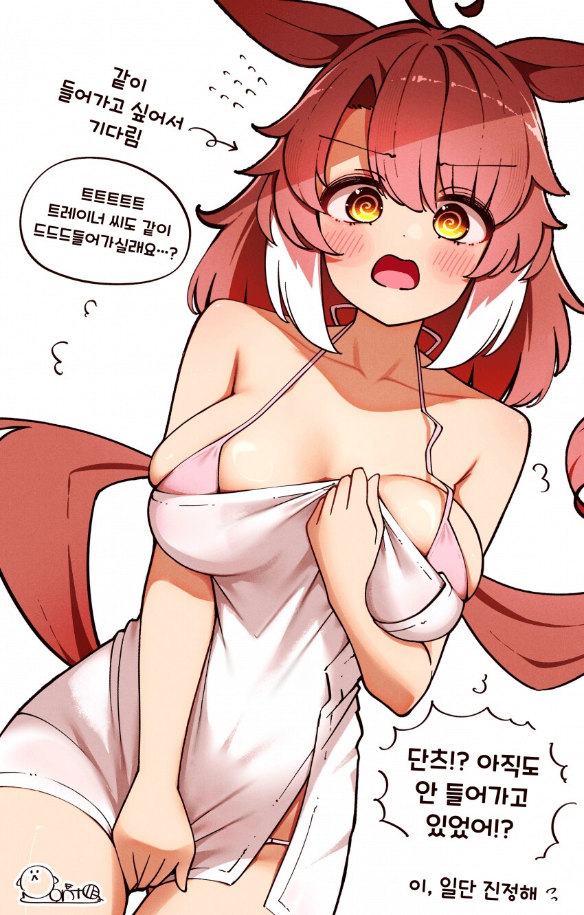 [말딸] 은근히 폭력적인 몸매를 가진 말딸_4.png