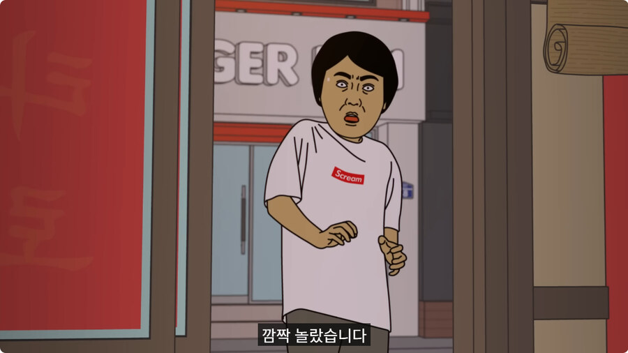 중간고사 망치고 사주 보러 간 남자.jpg_13.jpg