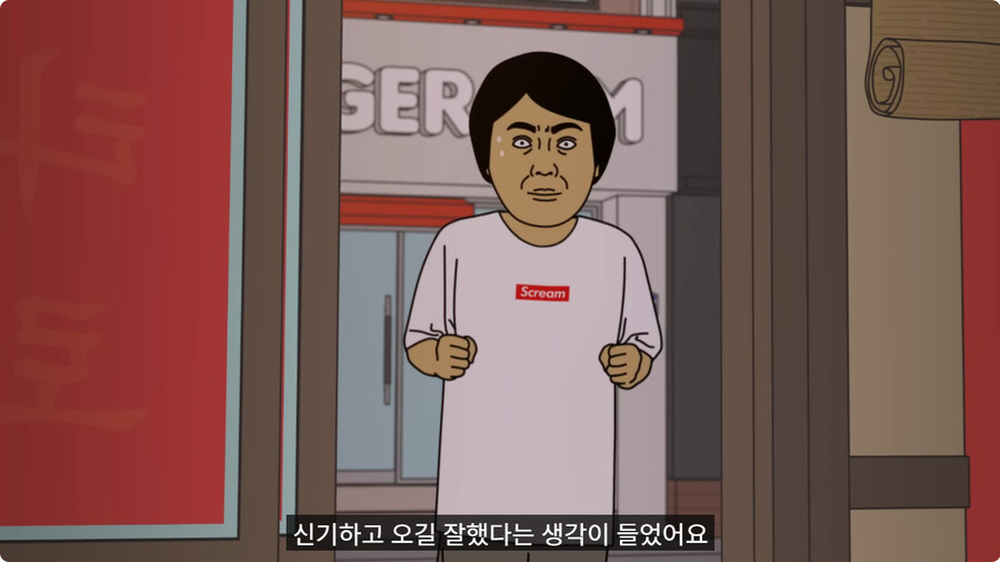 중간고사 망치고 사주 보러 간 남자.jpg_15.jpg
