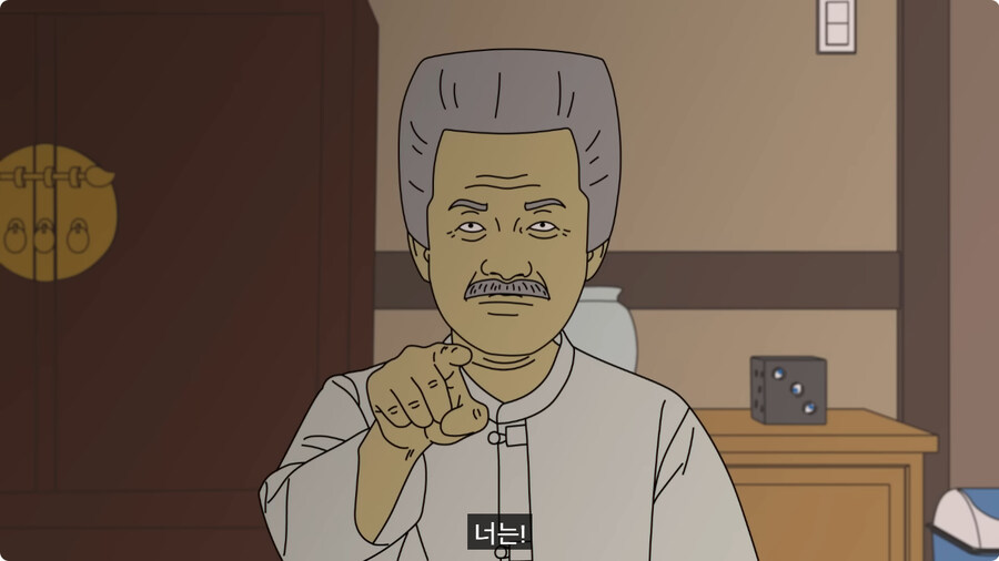 중간고사 망치고 사주 보러 간 남자.jpg_21.jpg