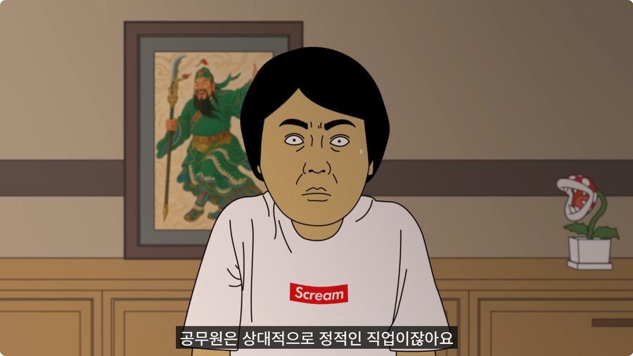 중간고사 망치고 사주 보러 간 남자.jpg_26.jpg