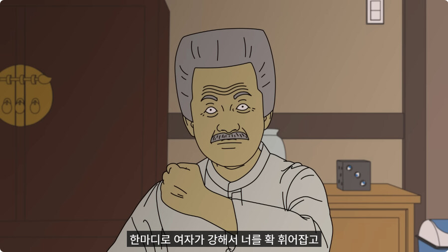 중간고사 망치고 사주 보러 간 남자.jpg_41.jpg