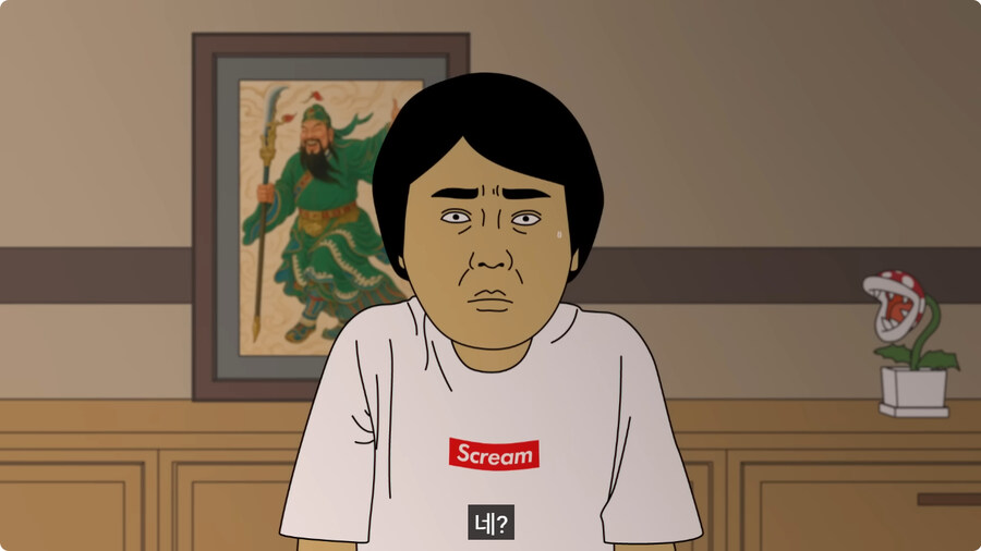 중간고사 망치고 사주 보러 간 남자.jpg_50.jpg