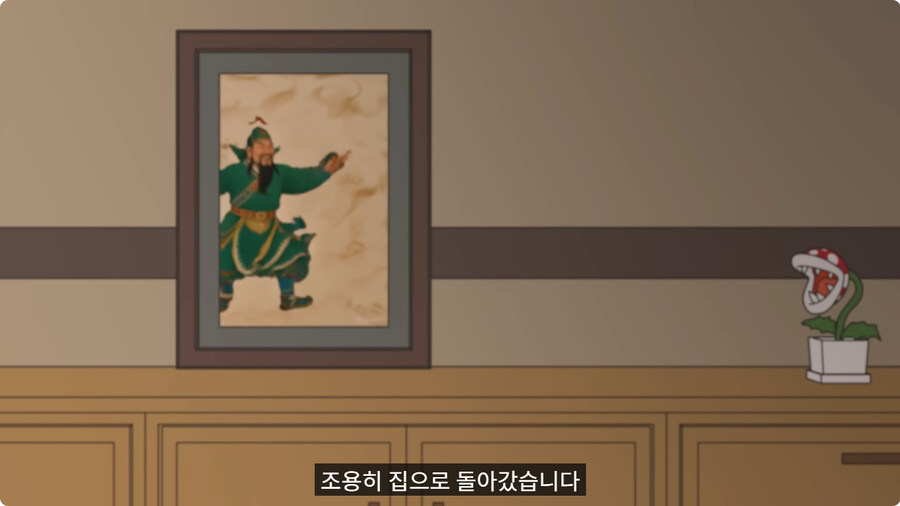 중간고사 망치고 사주 보러 간 남자.jpg_59.jpg