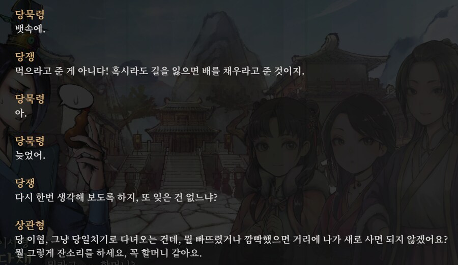 활협전) 이사형 은근 귀여움_2.png