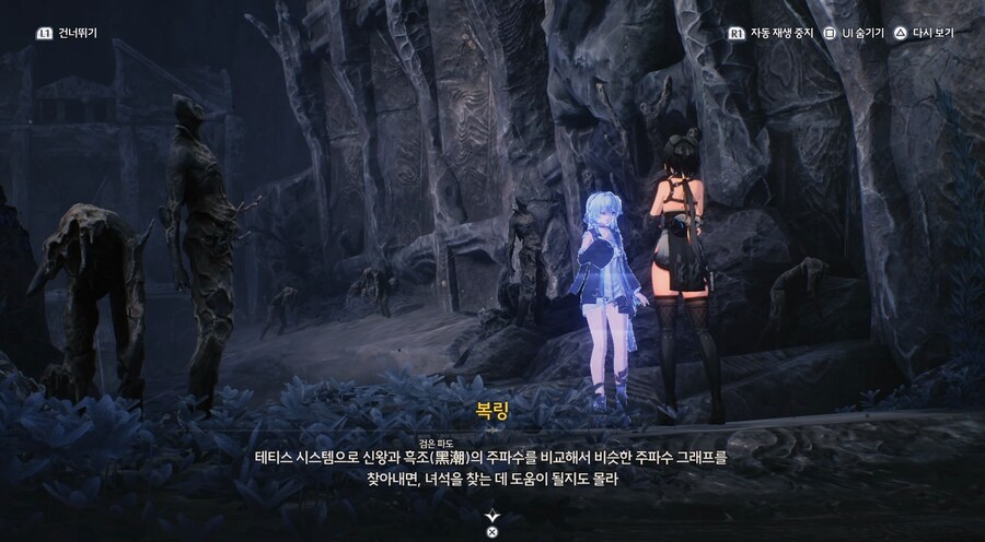 명조) 와!!! 푸리에 변환 아시는구나!!!_1.png