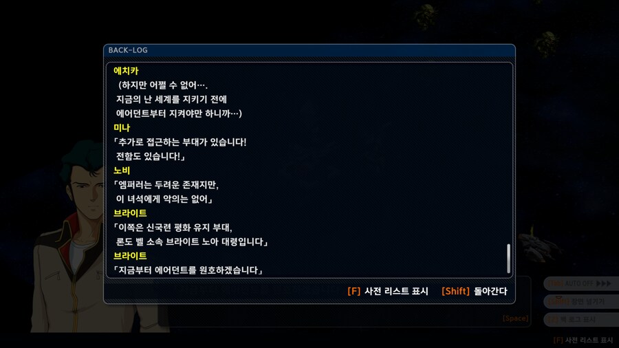 (스포)론데니온의 종 스토리 대사 잘못 나오는 부분이 있네요._1.png