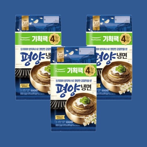 집에서 밥 해먹습니다 - 자작, 풀무원평양냉면(분노주의)_1.jpg