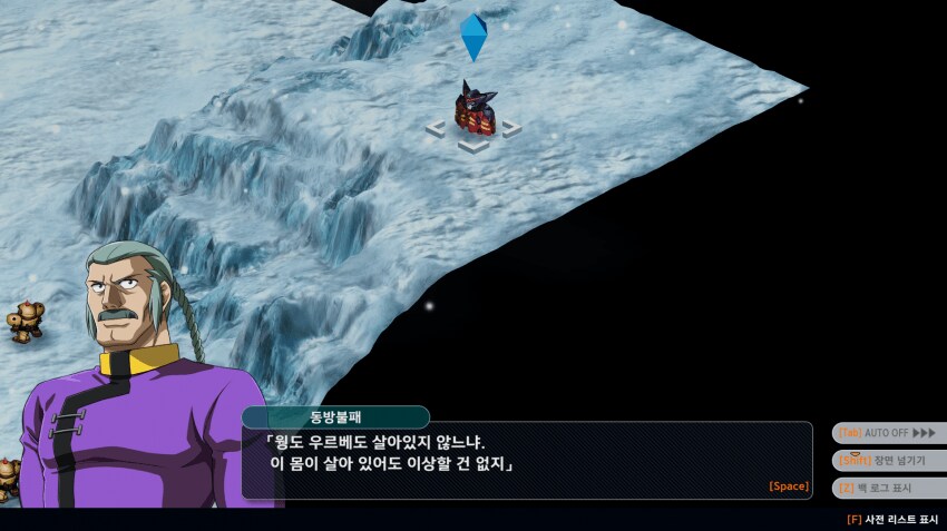 슈로대 Y) 스포) 논리 그 자체인 설명_1.png