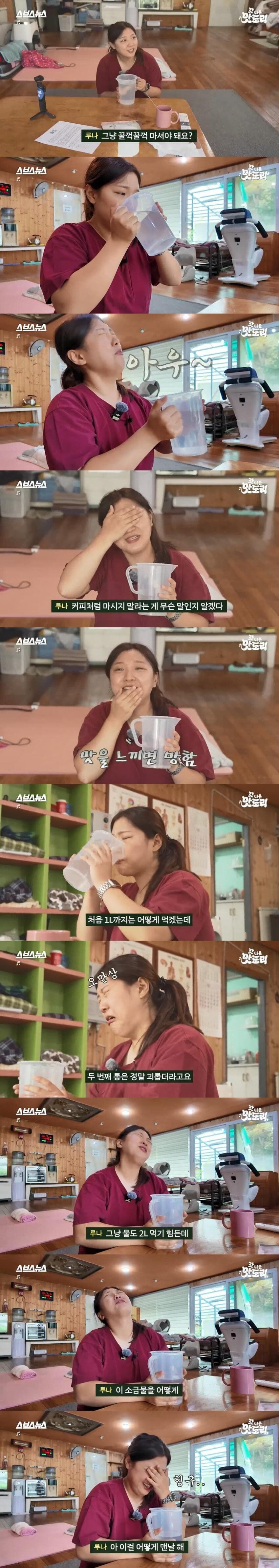 단식원 일주일 체험하기 jpg._3.jpg