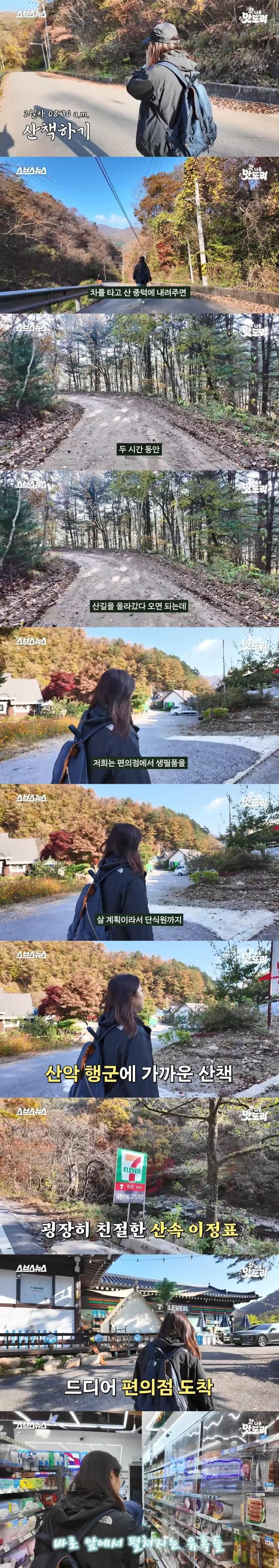 단식원 일주일 체험하기 jpg._7.jpg