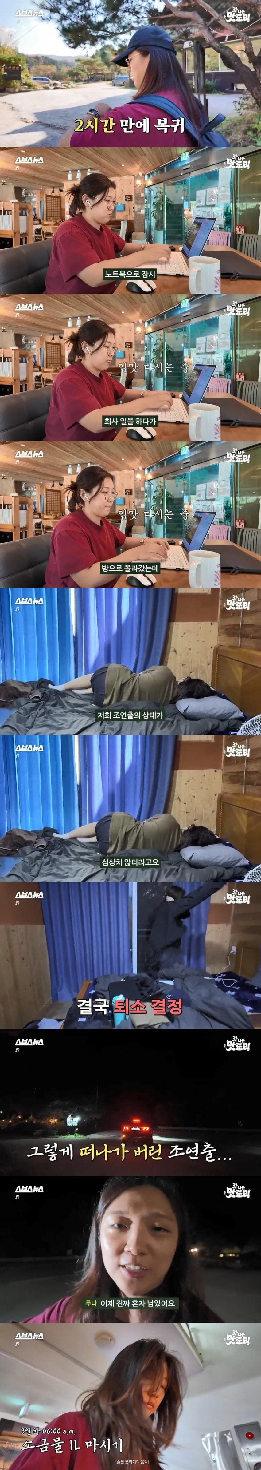 단식원 일주일 체험하기 jpg._8.jpg