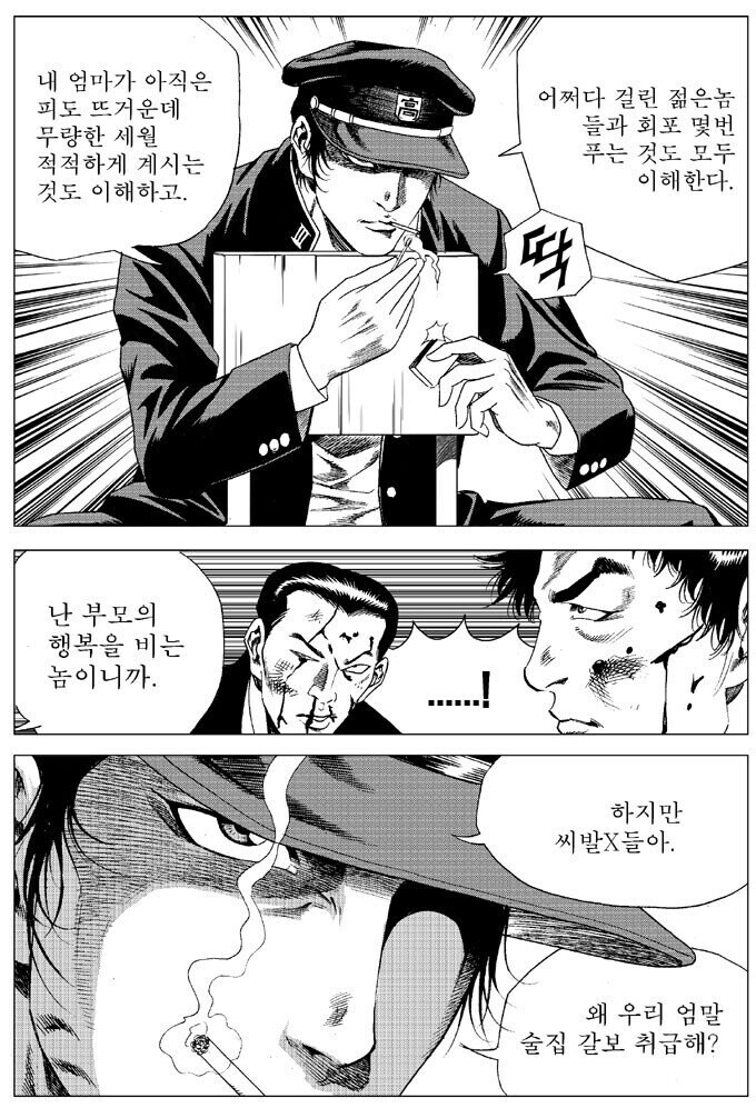우리나라는 어째서 케데헌같은걸 못만드느냐!!_1.jpg