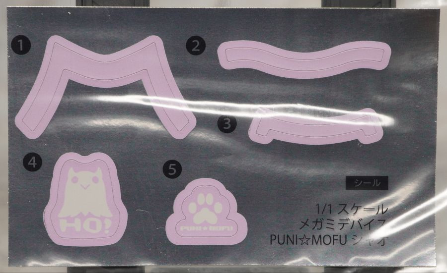 [코토부키야] PUNI☆MOFU 샤오 해외 리뷰_3.jpg