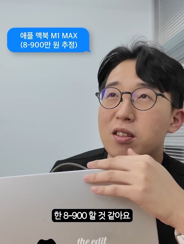 와 맥북이 8-900도 할 수있구나_1.png