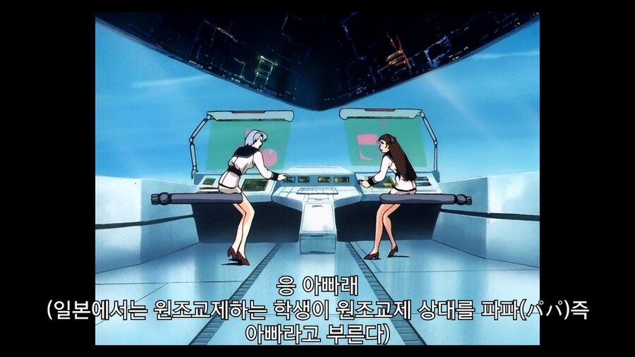 마크로스7) 파파라고요?_11.png