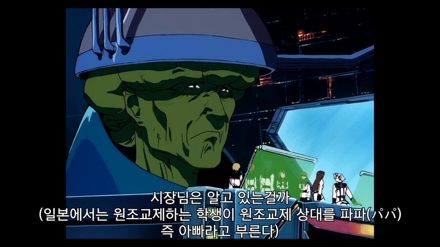 마크로스7) 파파라고요?_15.png