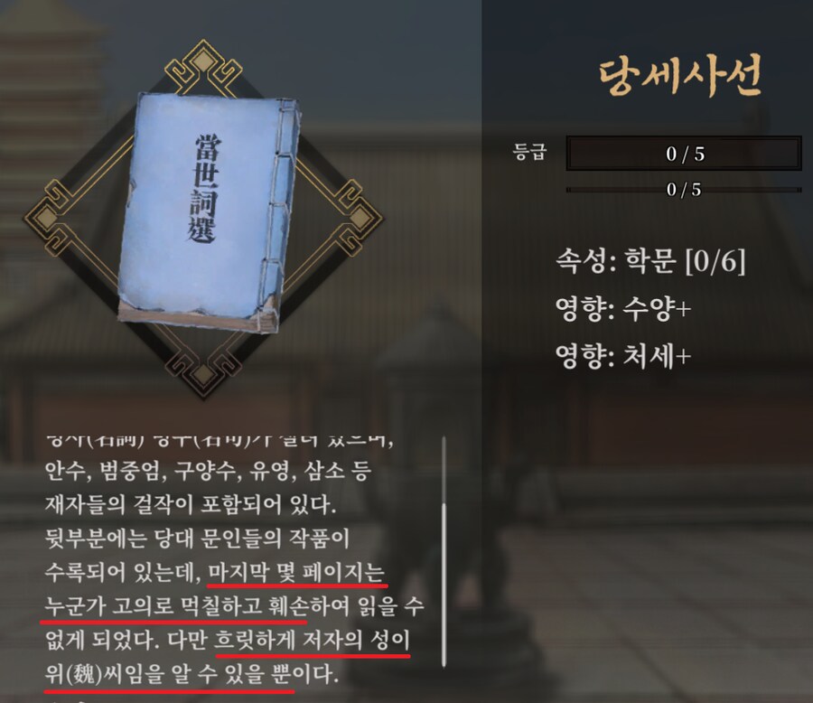 활협전) 글쟁이에게 너무나 괴로운 것_1.png