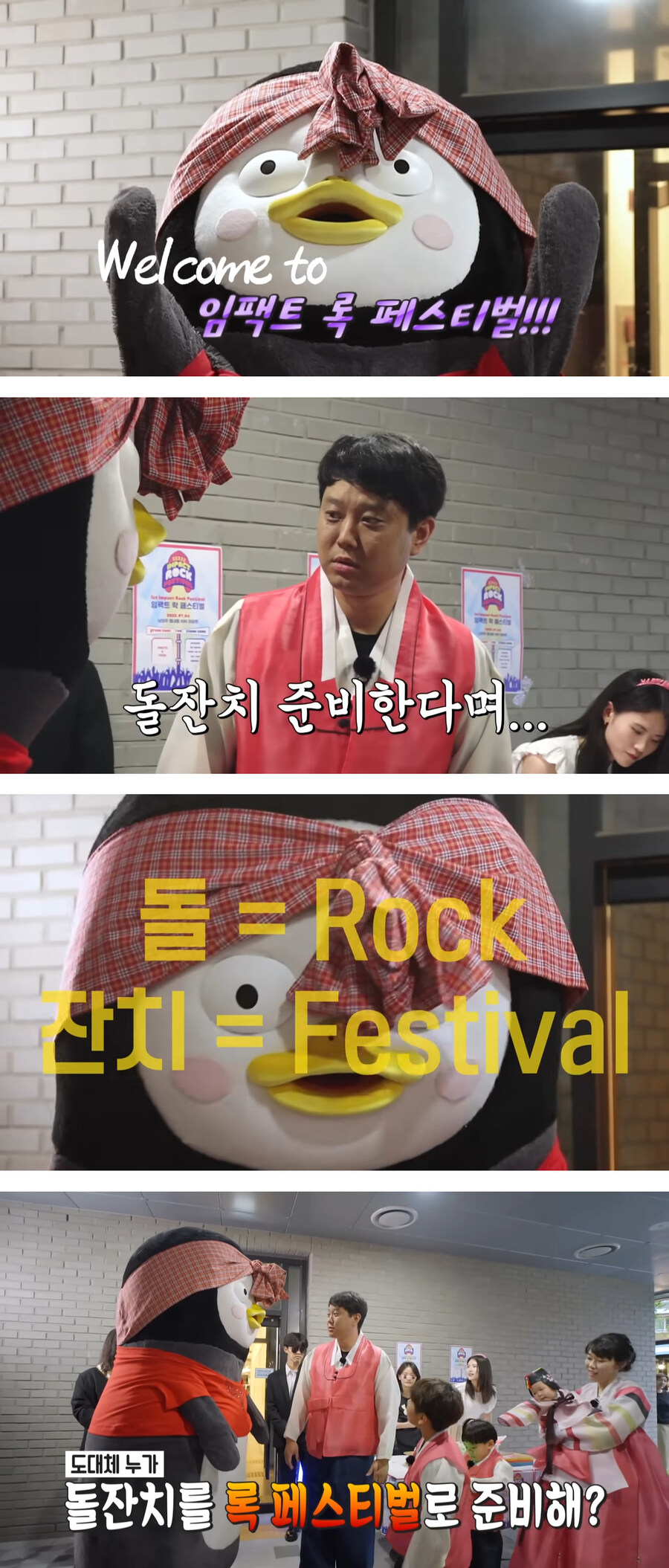 돌잔치에 당연히 있어야 하는거_1.jpg