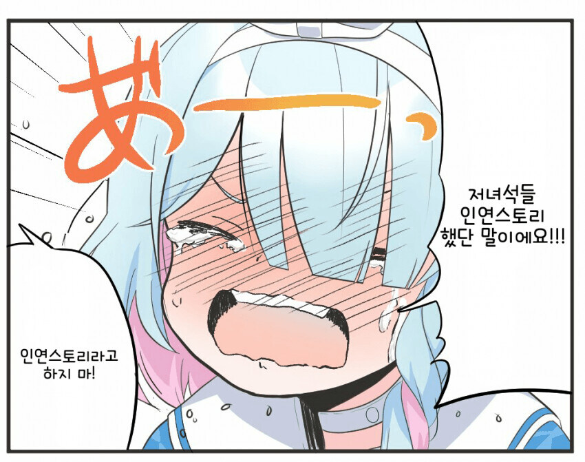 지금 자야 내일 출근하지..._1.jpg