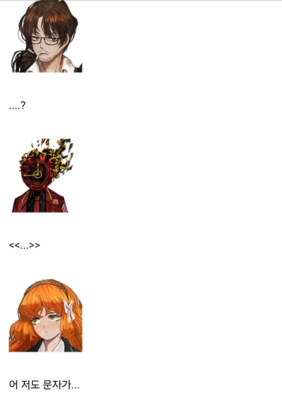 림버스)스포) 무슨 일이 일어나는 거야 ㅆㅂ..._4.jpg