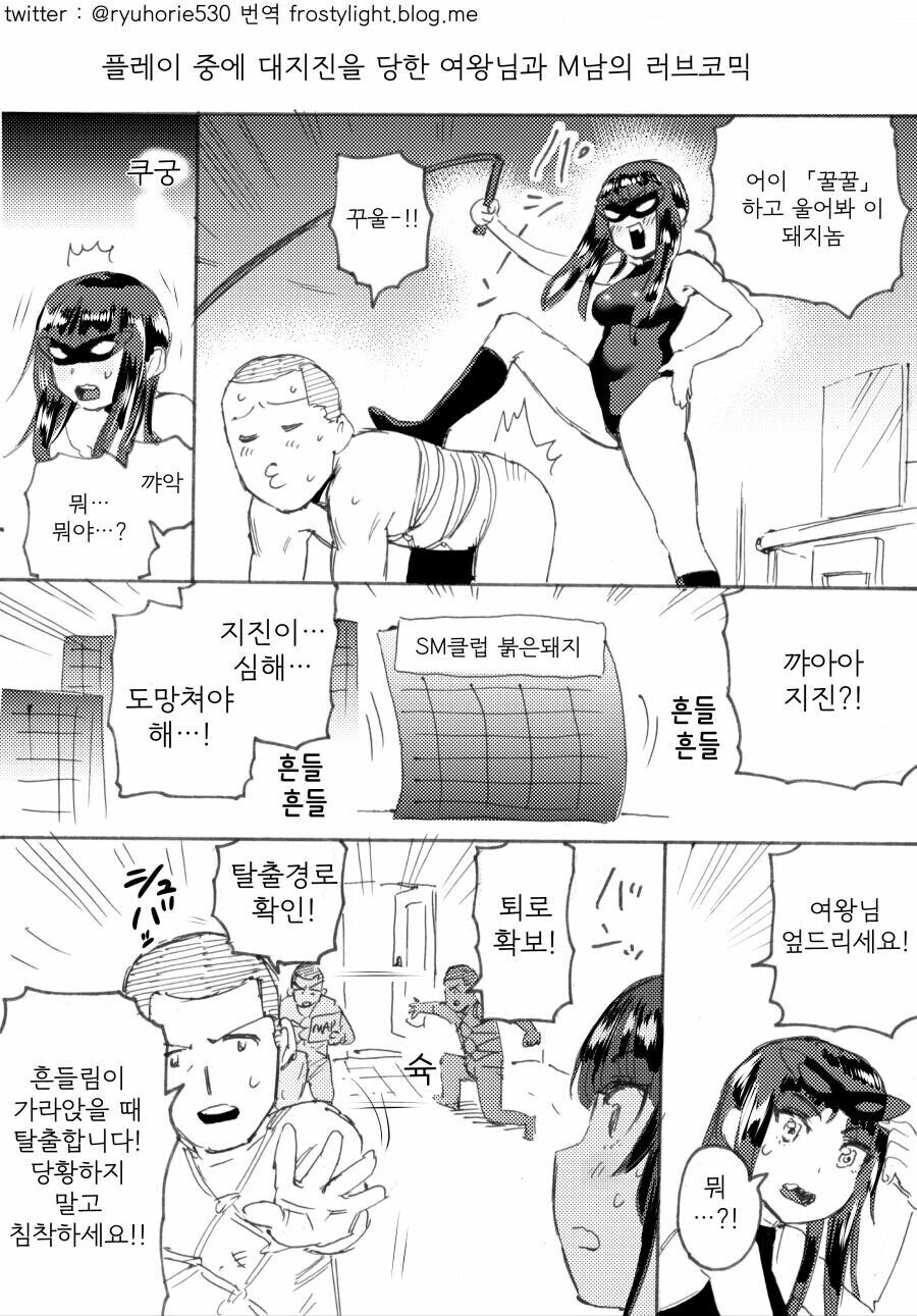 베르나르베르베르 작품 보면서 이거 괜찮나? 싶었던거_2.jpg