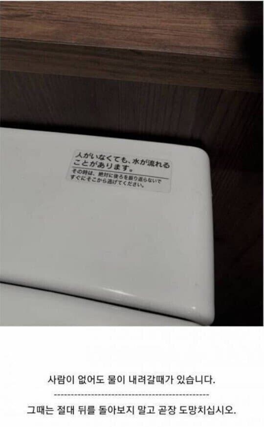1. 사람이 없어도 물이 내려갈 때가 있습니다_1.jpg