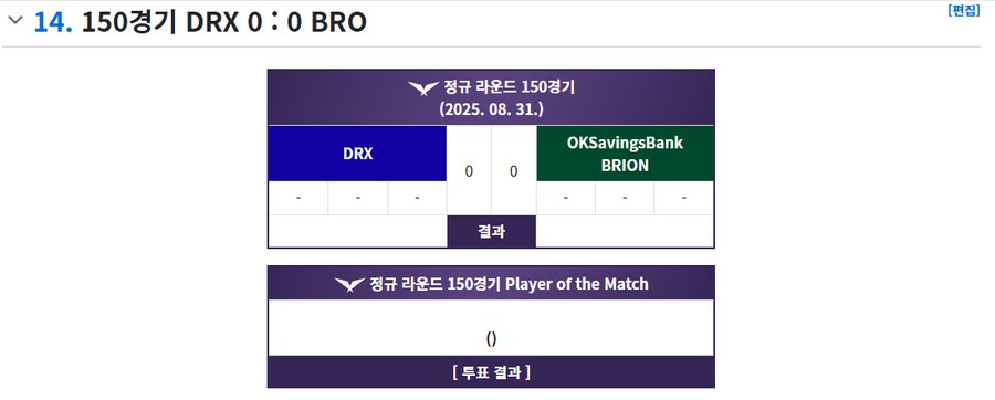 롤)아 간절함도 없고 슴슴하네_1.png