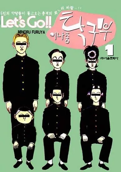 노브레인하면 저게 레전드지_1.webp