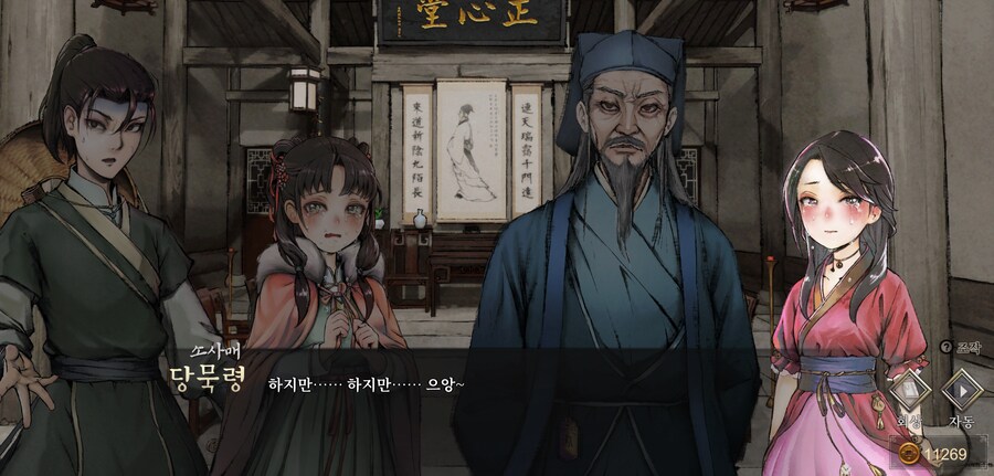 활협전) 와 소사메가 애처럼 우는거 처음봤어_2.png