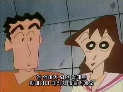 짱구)엄마의 육아 계획.jpg_1.png