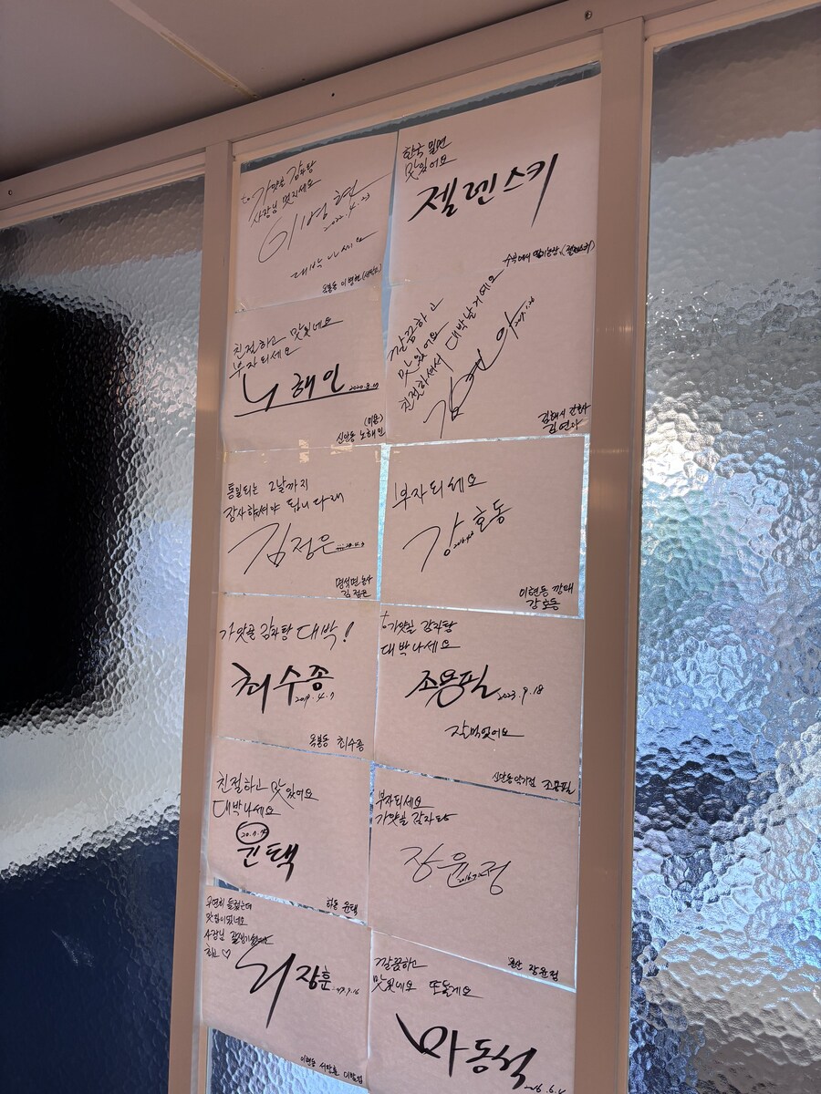 어느 밀면과 두루치기를 한다는 해장국집에서 본 것들_3.jpg