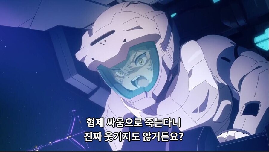 수성의마녀) 진짜 웃기지도 않거든요?_1.jpg