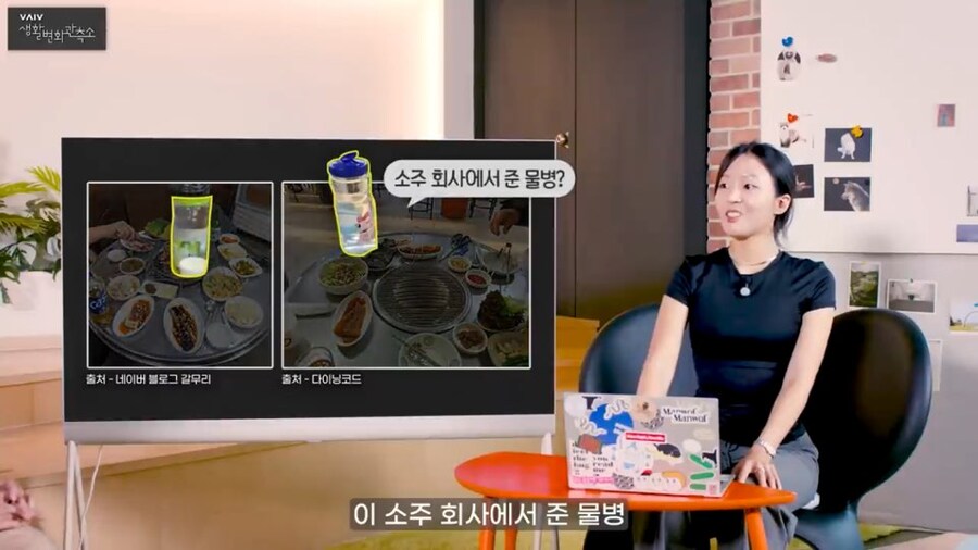 해외 관광객이 찐 로컬 삼겹살가게를 구분하는 상징_1.jpg