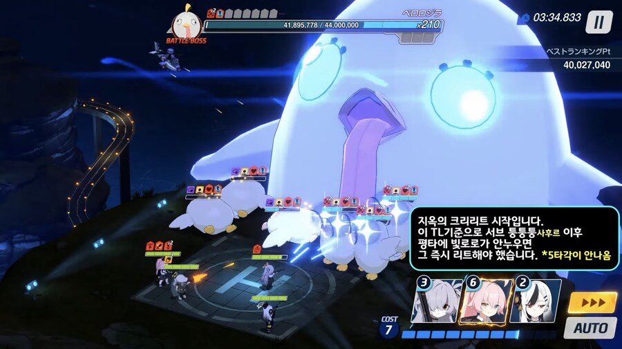 블루아카) 페로로지라 벌써부터 혈압 오르네.jpg_1.jpg