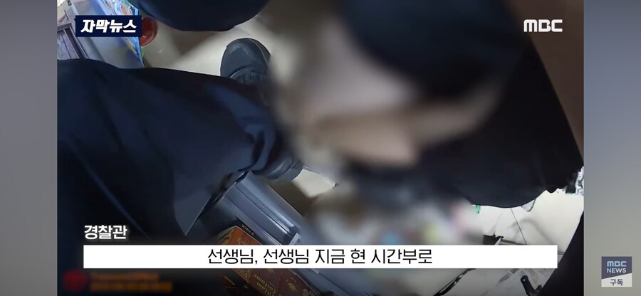 거제시 흉기 난동_4.png