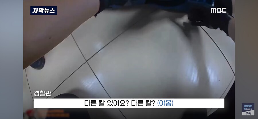 거제시 흉기 난동_6.png