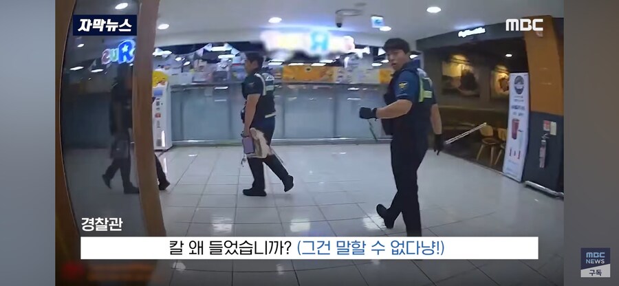 거제시 흉기 난동_7.png