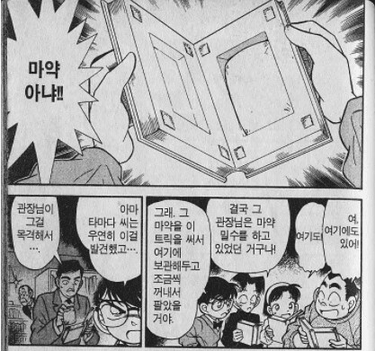 어렸을 때 만화/애니에서 봐도 몰랐던 거_1.png