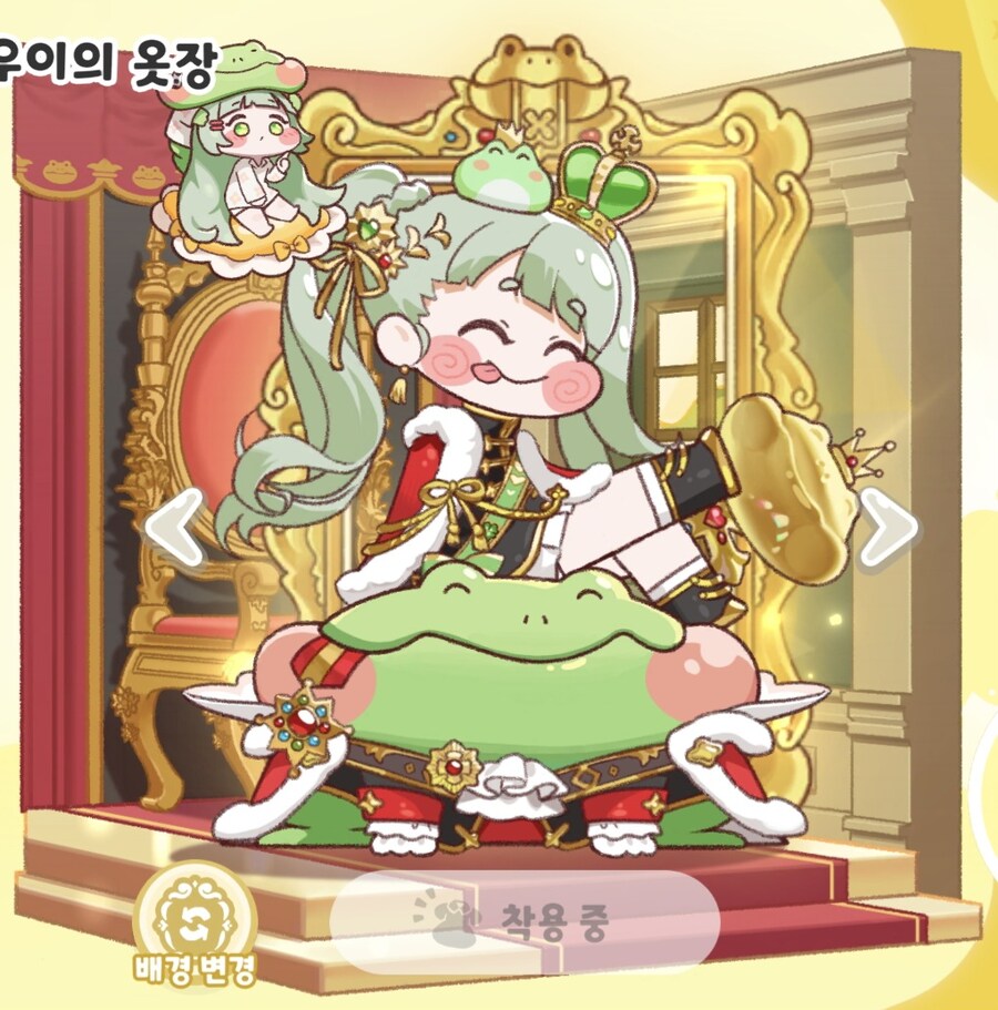 트릭컬) 악어랑 개구리 정령 스킨 리뷰_8.jpg