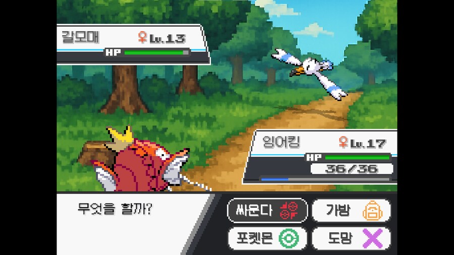 어나더레드)갈모매 드디어 만났다_1.png