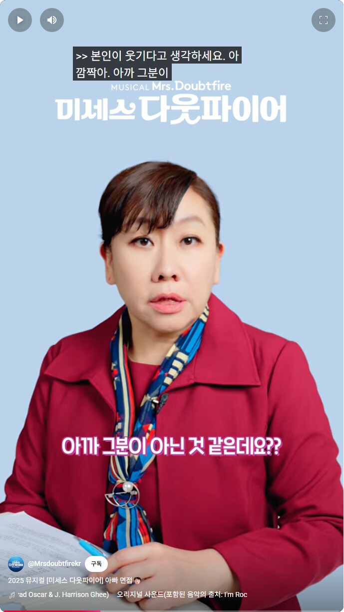 ??? : 아 제가 좀 천의 얼굴이라는 말을 많이 들어서;;;_1.png