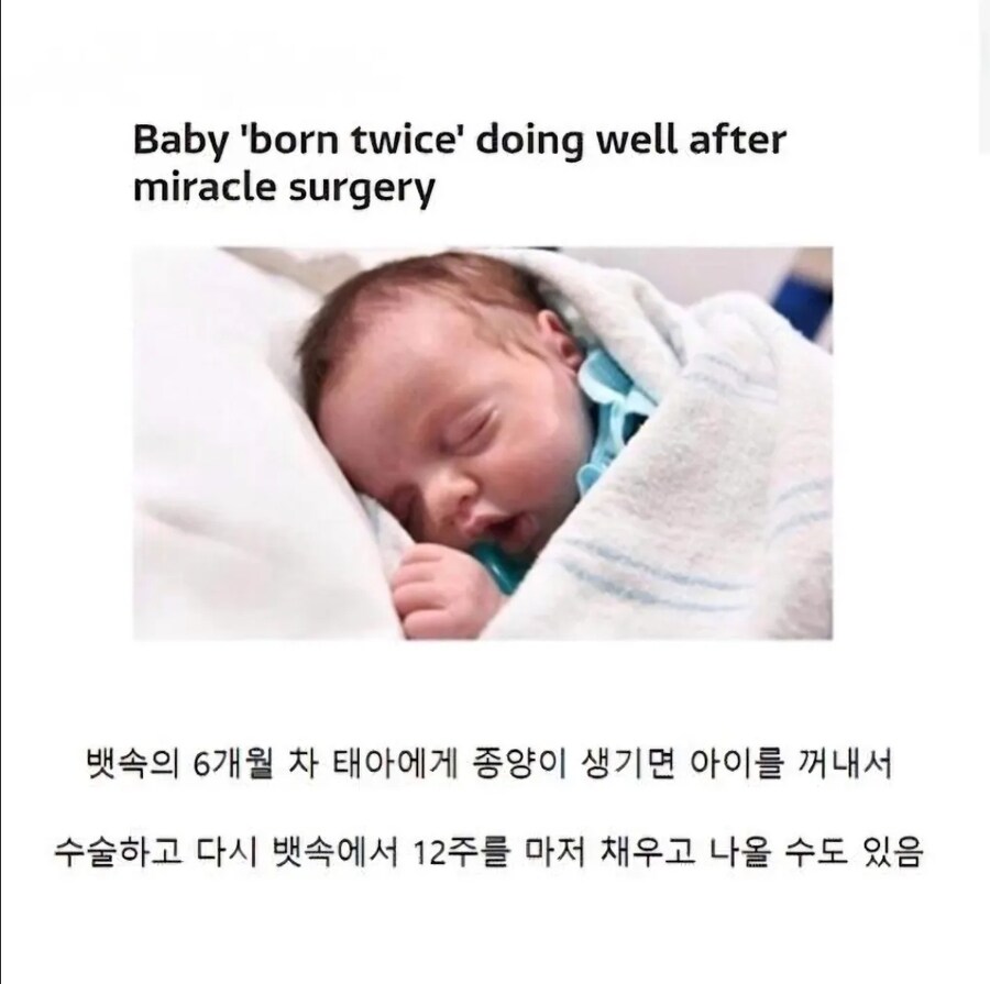 고도로 발달 한 현대의학으로도 불가능한 영역_3.jpg