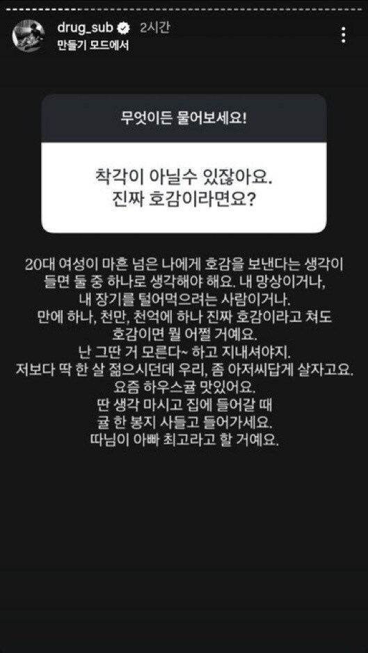 황석희 번역가 레전드 번역_2.jpg