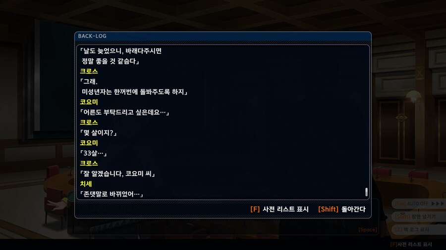 슈로대) 아니 코요미 이렇게 나이가많았어? ㅋㅋㅋㅋㅋㅋㅋㅋㅋㅋㅋㅋㅋㅋ_1.jpg