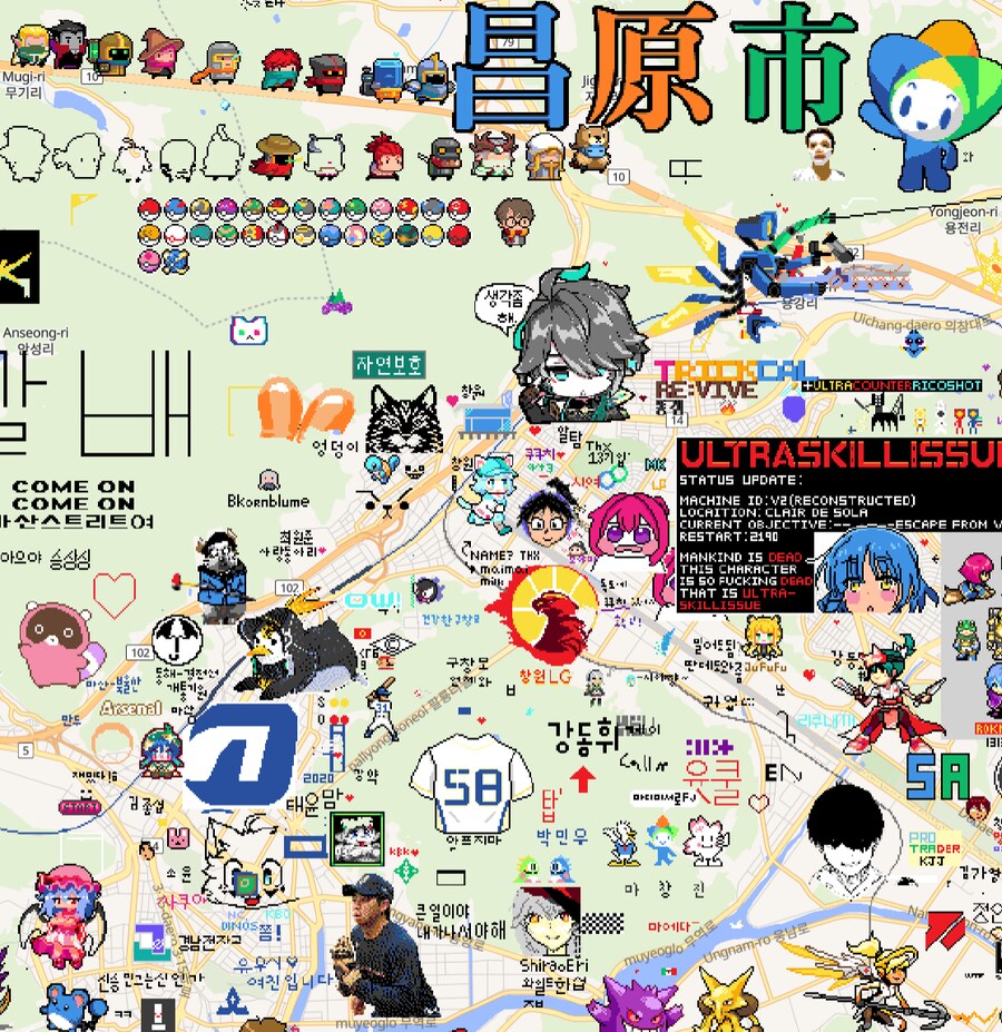마산 창원 사람이라면 아는 그거_1.png