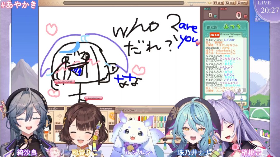 버튜버) 이게... 나나...?_2.png